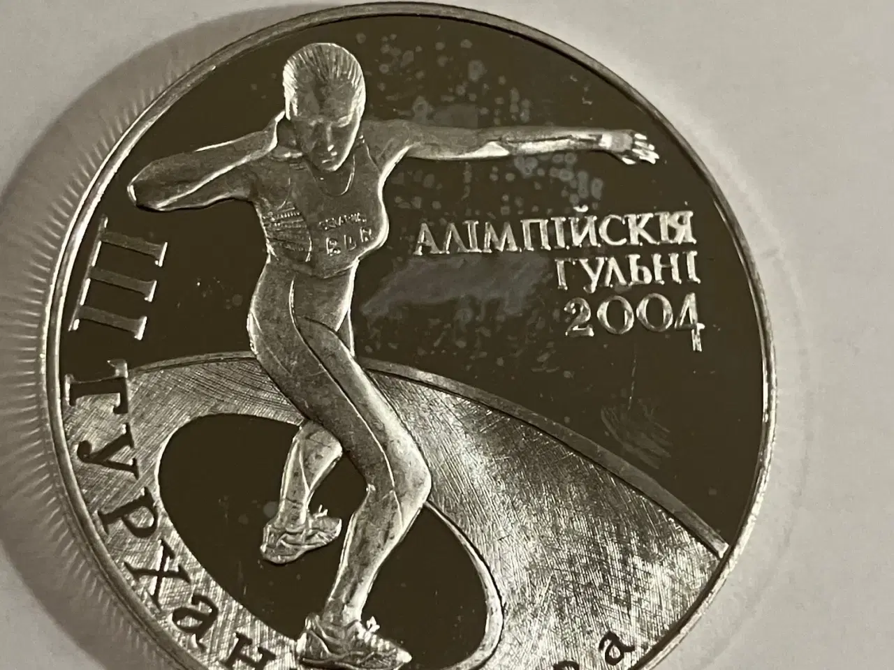 Billede 1 - 20 Roubles 2004 Olympic Games - Belarus