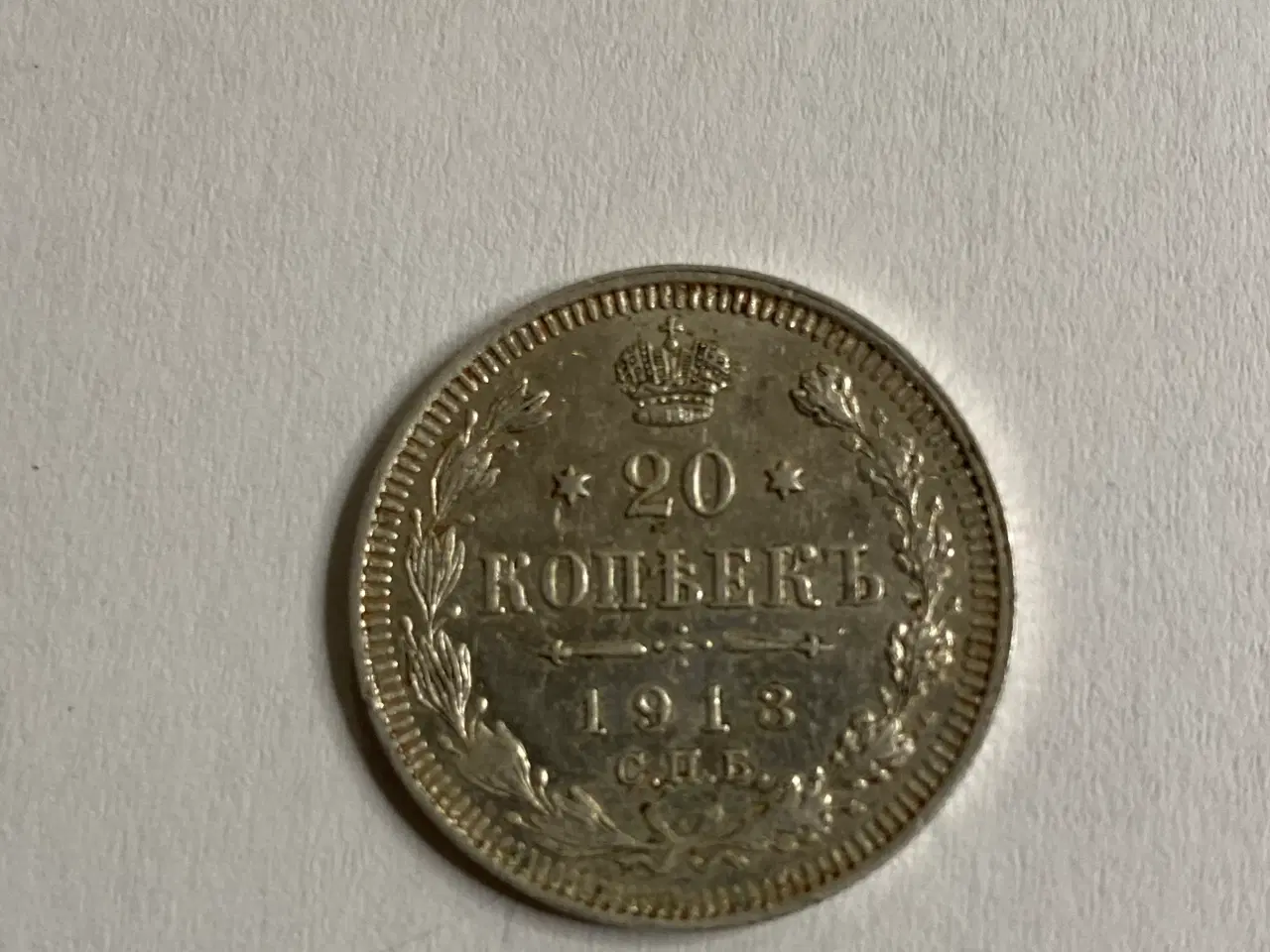 Billede 1 - Mønt Rusland 20 KOPEK 1901 og 3 KOPEK 1913