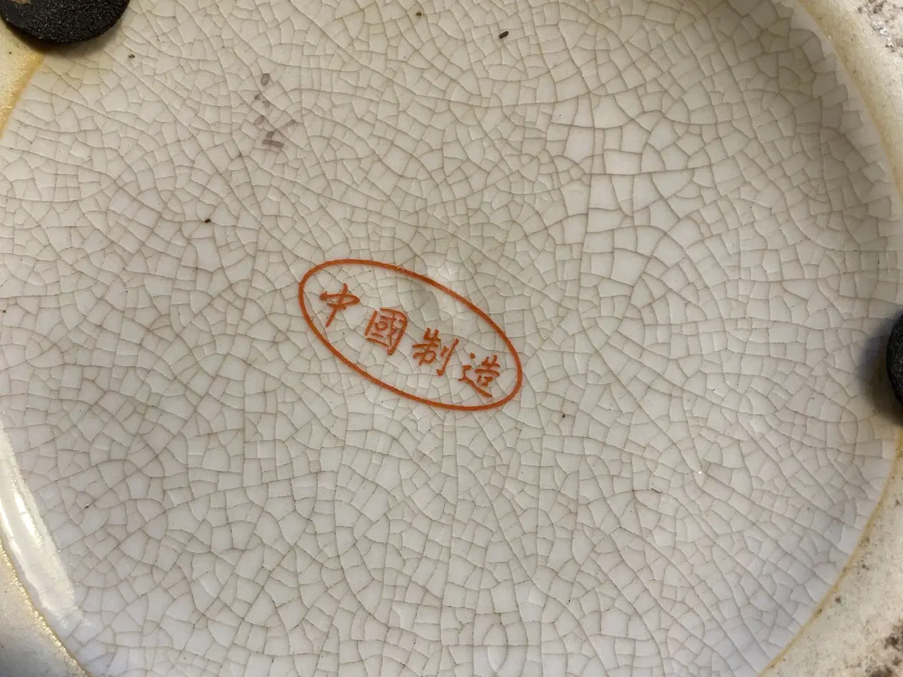 Billede 5 - Kinesisk krukke med låg