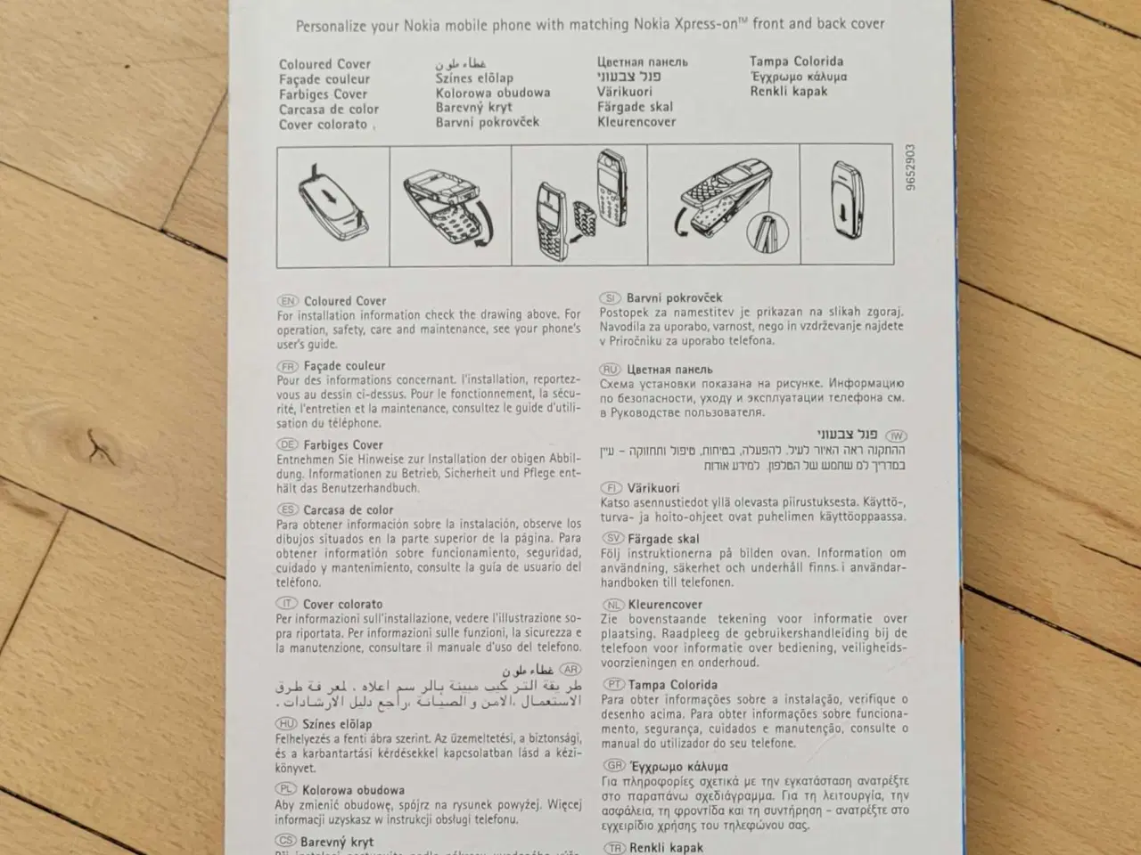 Billede 8 - Nokia 3310 