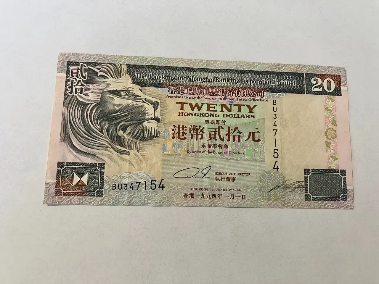 Billede 1 - 20 Dollars Hong Kong 1994