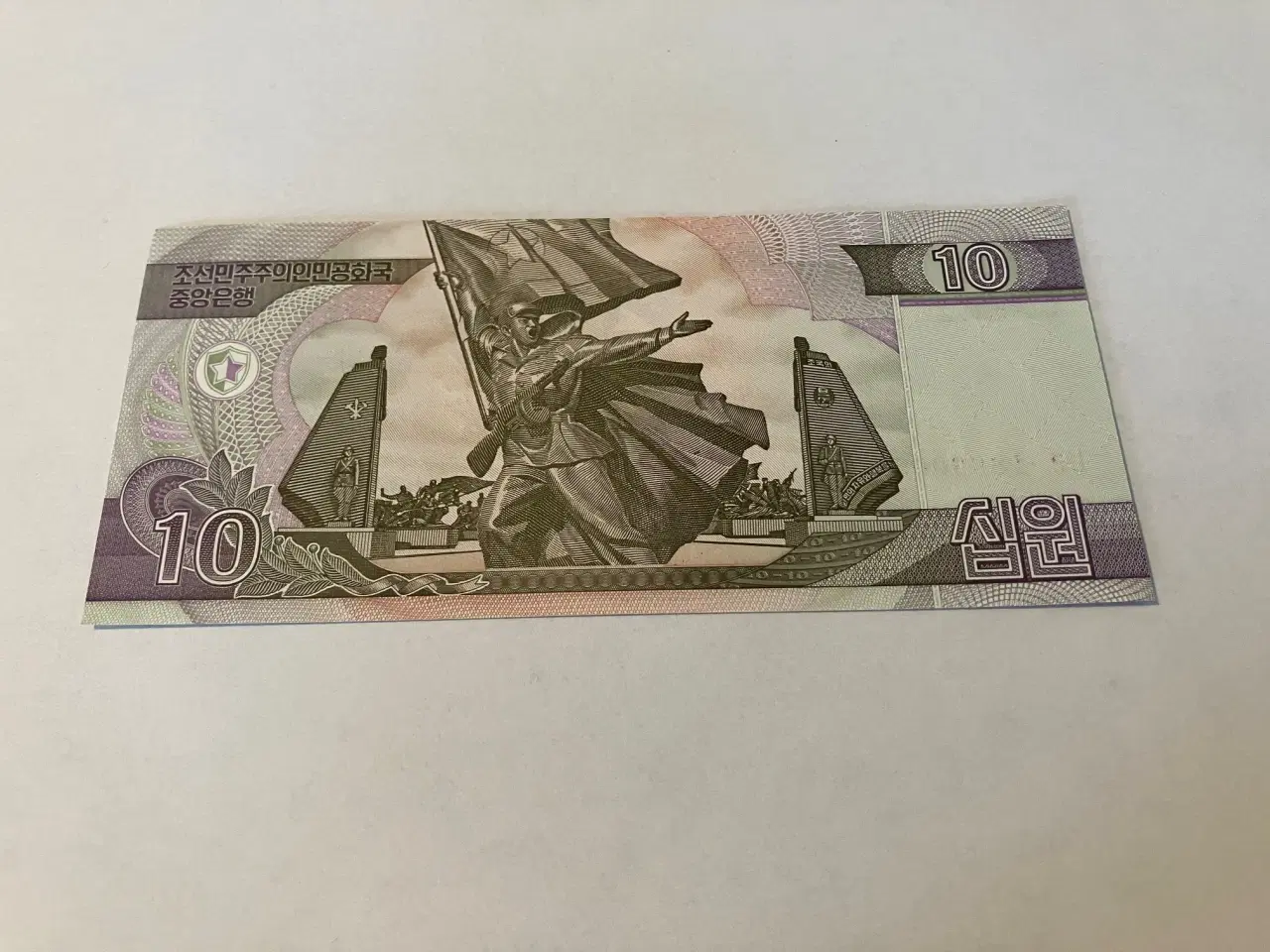 Billede 2 - 10 Won North Korea 2002