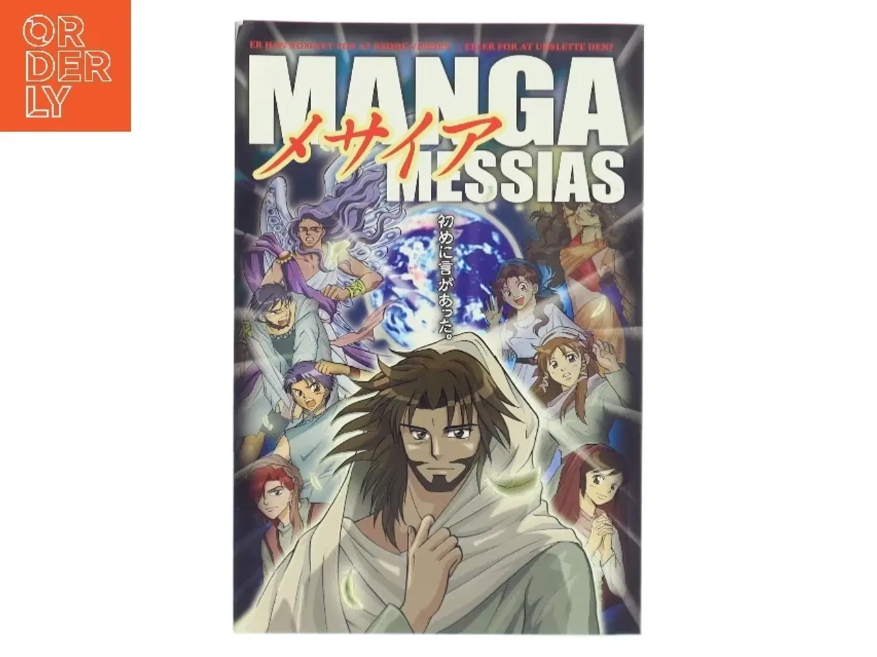 Billede 2 - Manga Messias (Bog)