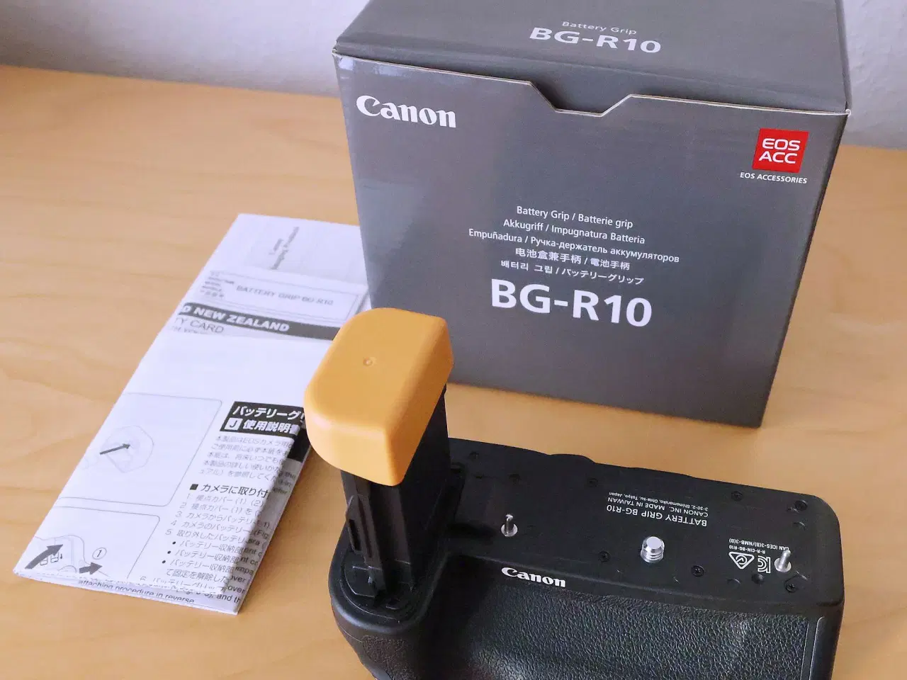 Billede 1 - Canon BG-R10 batterigreb