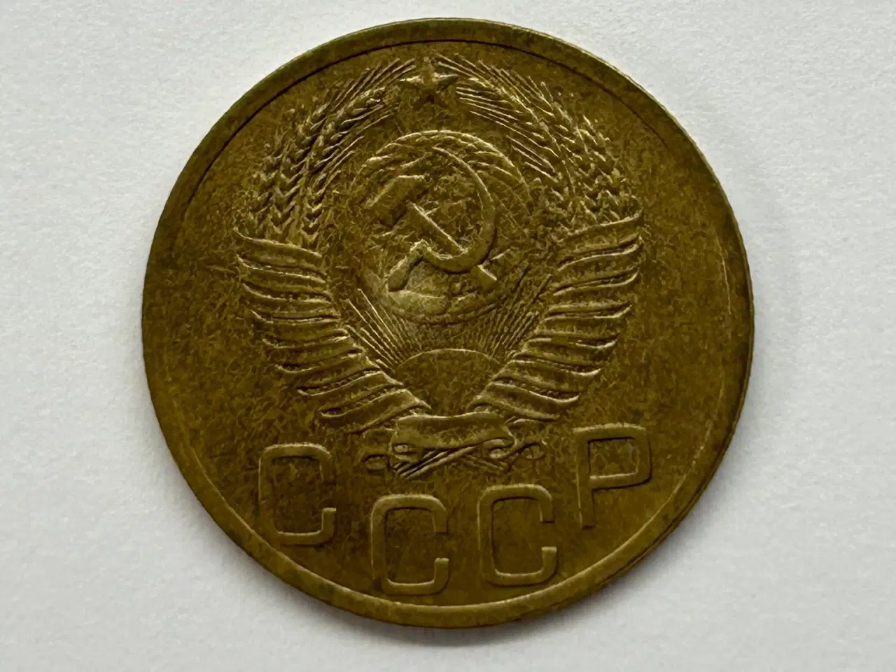 Billede 2 - 3 Kopecks 1952 Russia Soviet Union