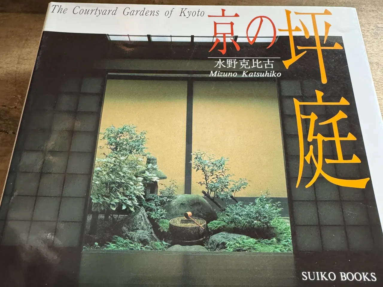 Billede 3 - Japanske havebøger sælges