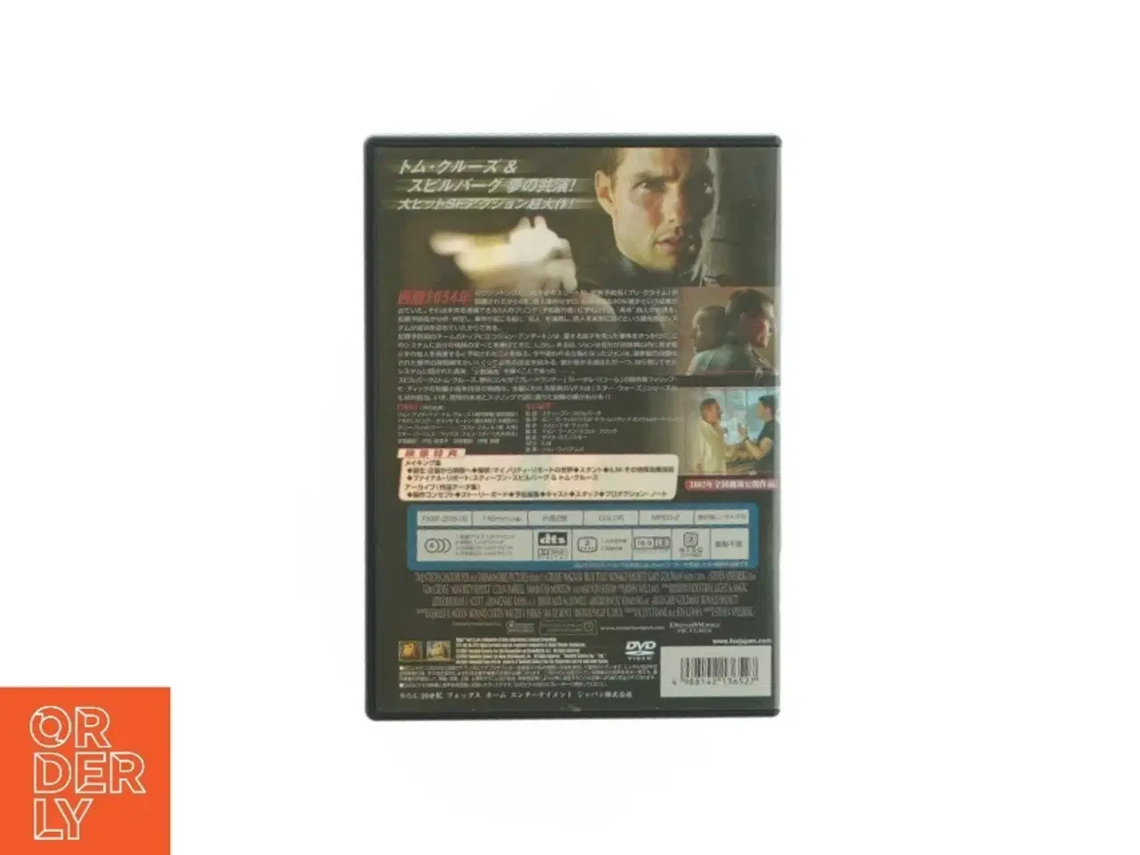 Billede 2 - Minority report (DVD)