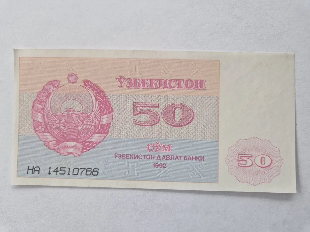 Billede 1 - 50 So'm Uzbekistan 1992