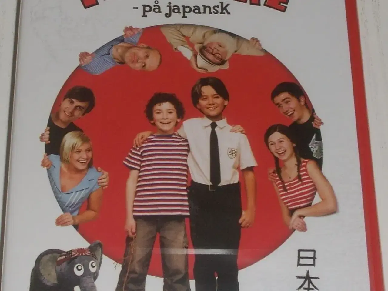 Billede 1 - DVD, Far til fire på japansk