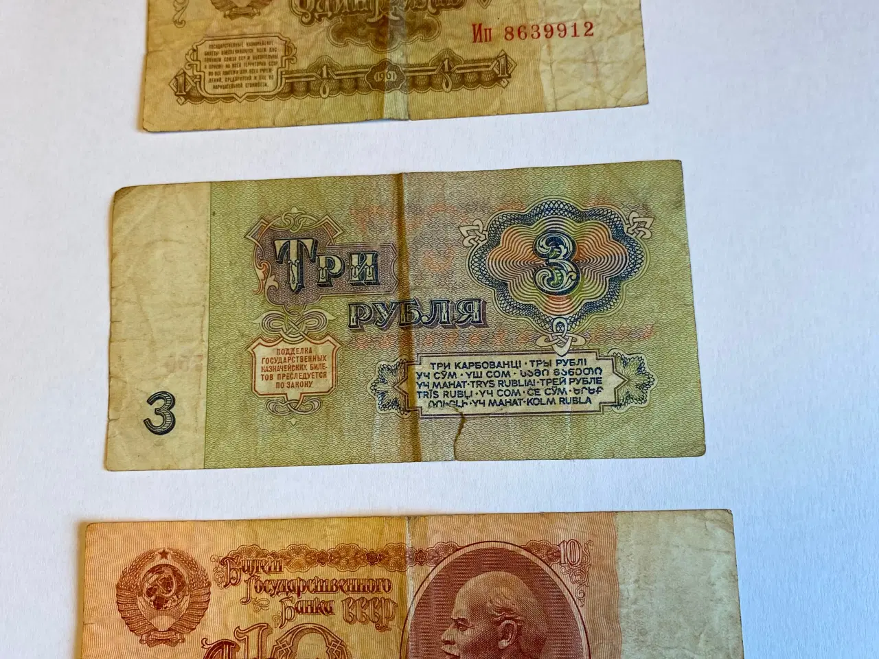 Billede 1 - Østeuropa - sedler, 1 & 3 & 10 Rubel
