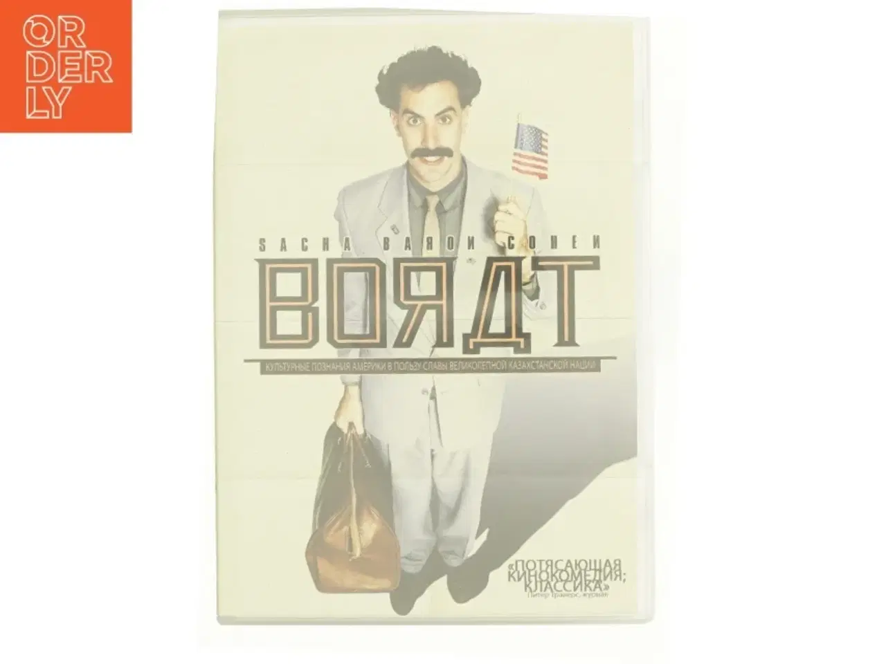 Billede 1 - Borat