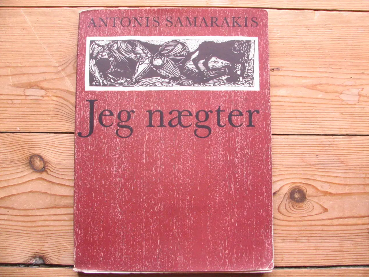 Billede 1 - Antonis Samarakis (1919-2003). Jeg nægter
