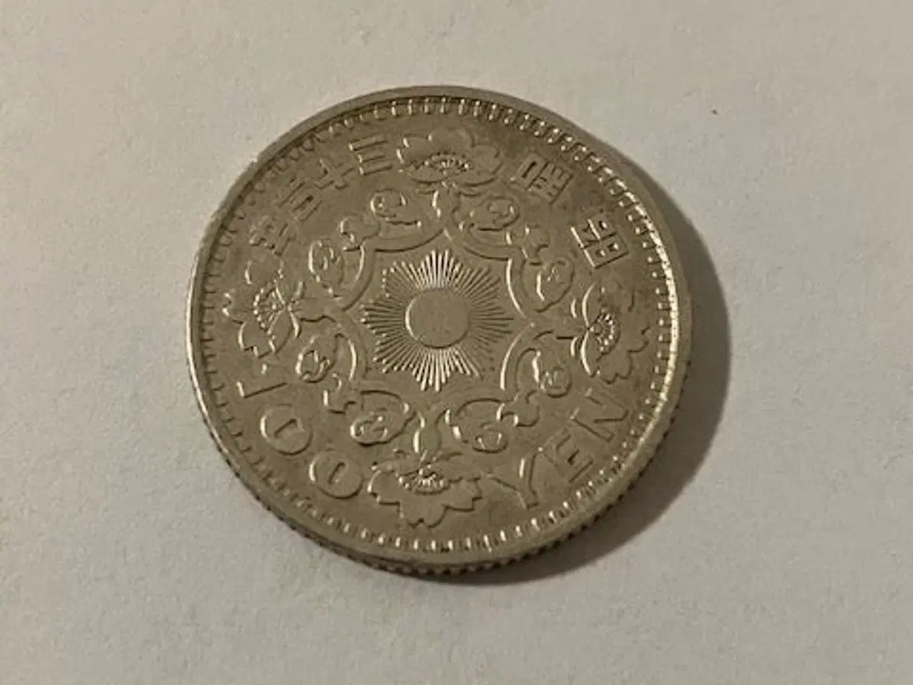 Billede 1 - 100 Yen Japan