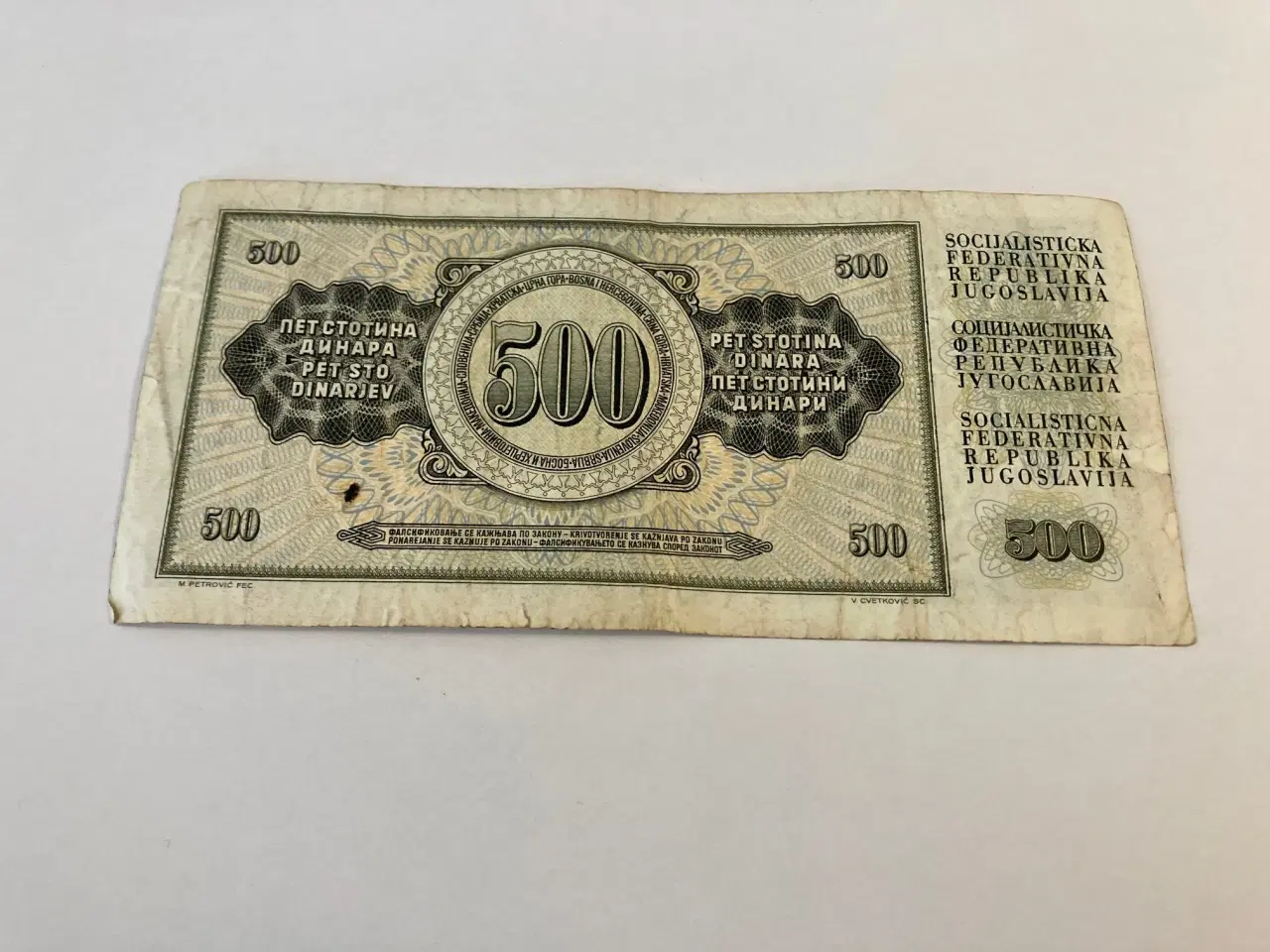 Billede 2 - 500 Dinara 1981 Yugoslavia