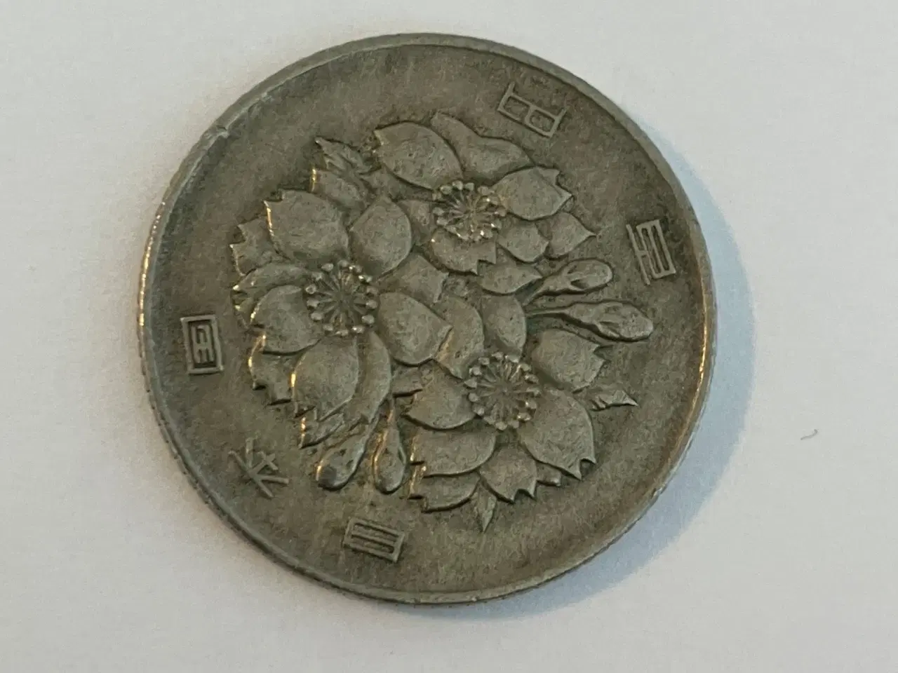 Billede 2 - 100 Yen Japan