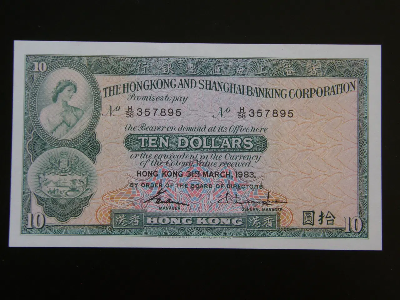 Billede 1 - Hong Kong  10 Dollars  1983  P182j  Unc.