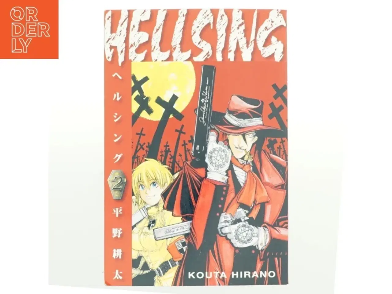 Billede 1 - Hellsing af Hirano Kouta (Bog)