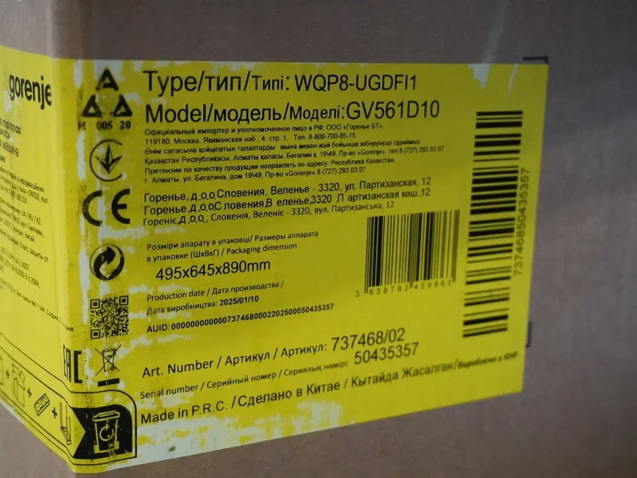 Billede 2 - Opvaskemaskine GORENJE GV561D10