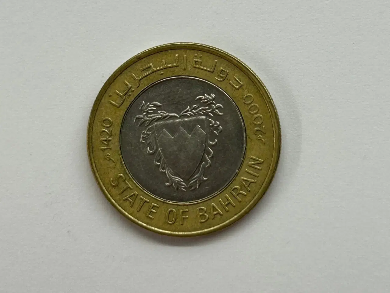 Billede 2 - 100 Fils Bahrain 2000