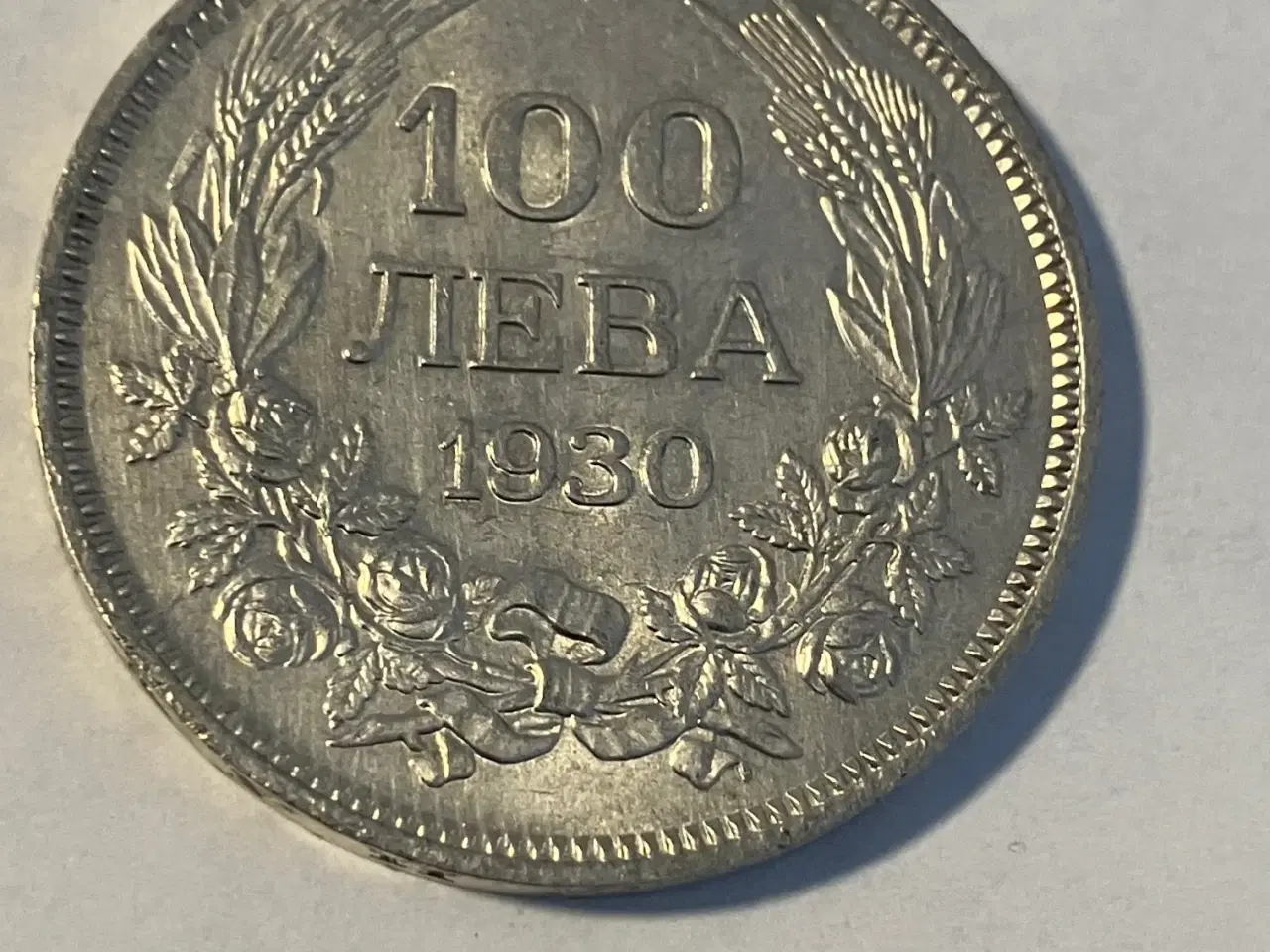 Billede 1 - 100 Leva 1930 Bulgaria