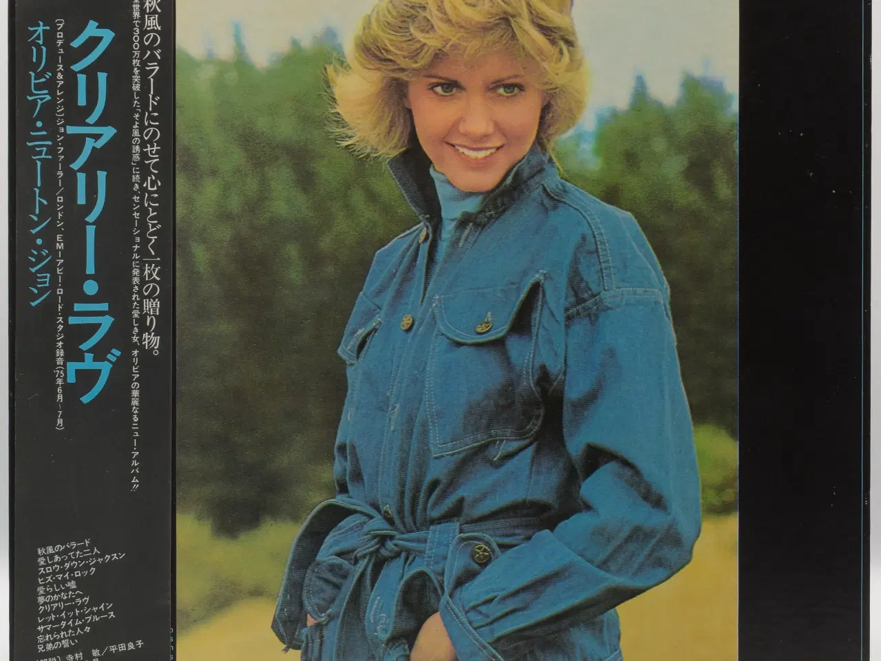 Billede 1 - Olivia Newton-John - Clearly Love - JAPAN 1975 