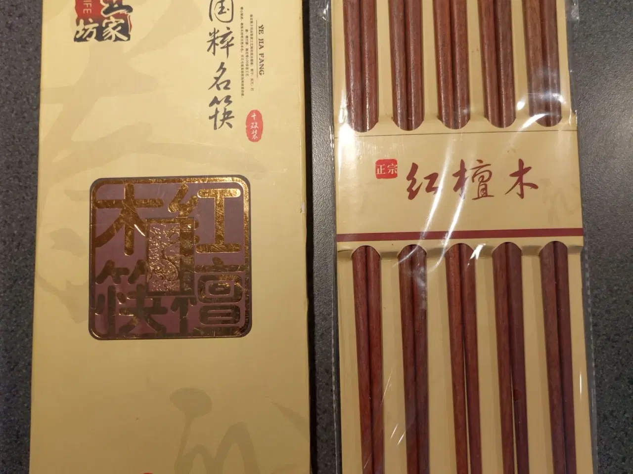 Billede 1 - spisepinde, Ye Jia Fang