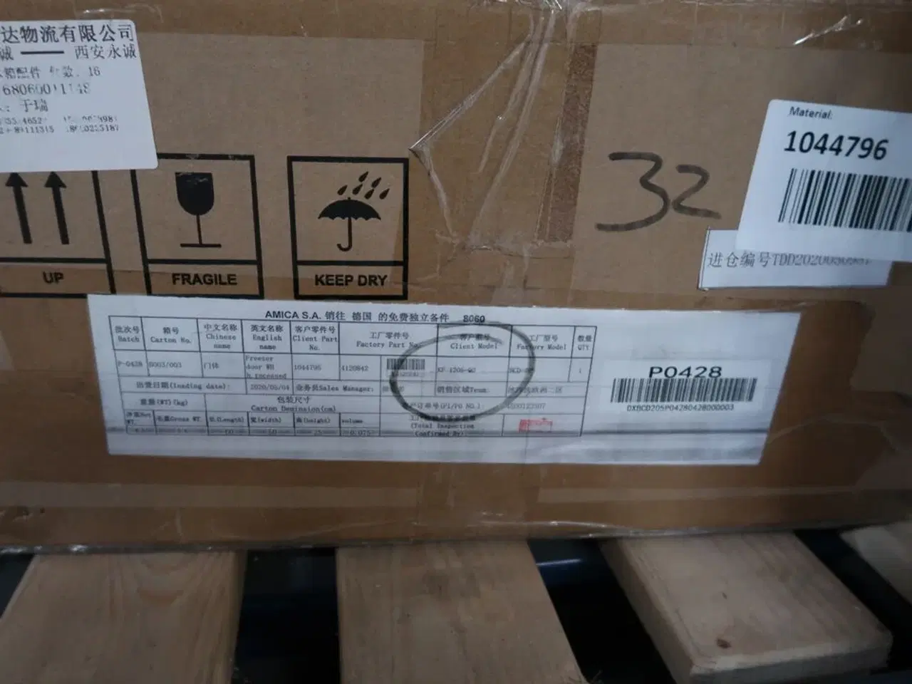 Billede 2 - Reservedel