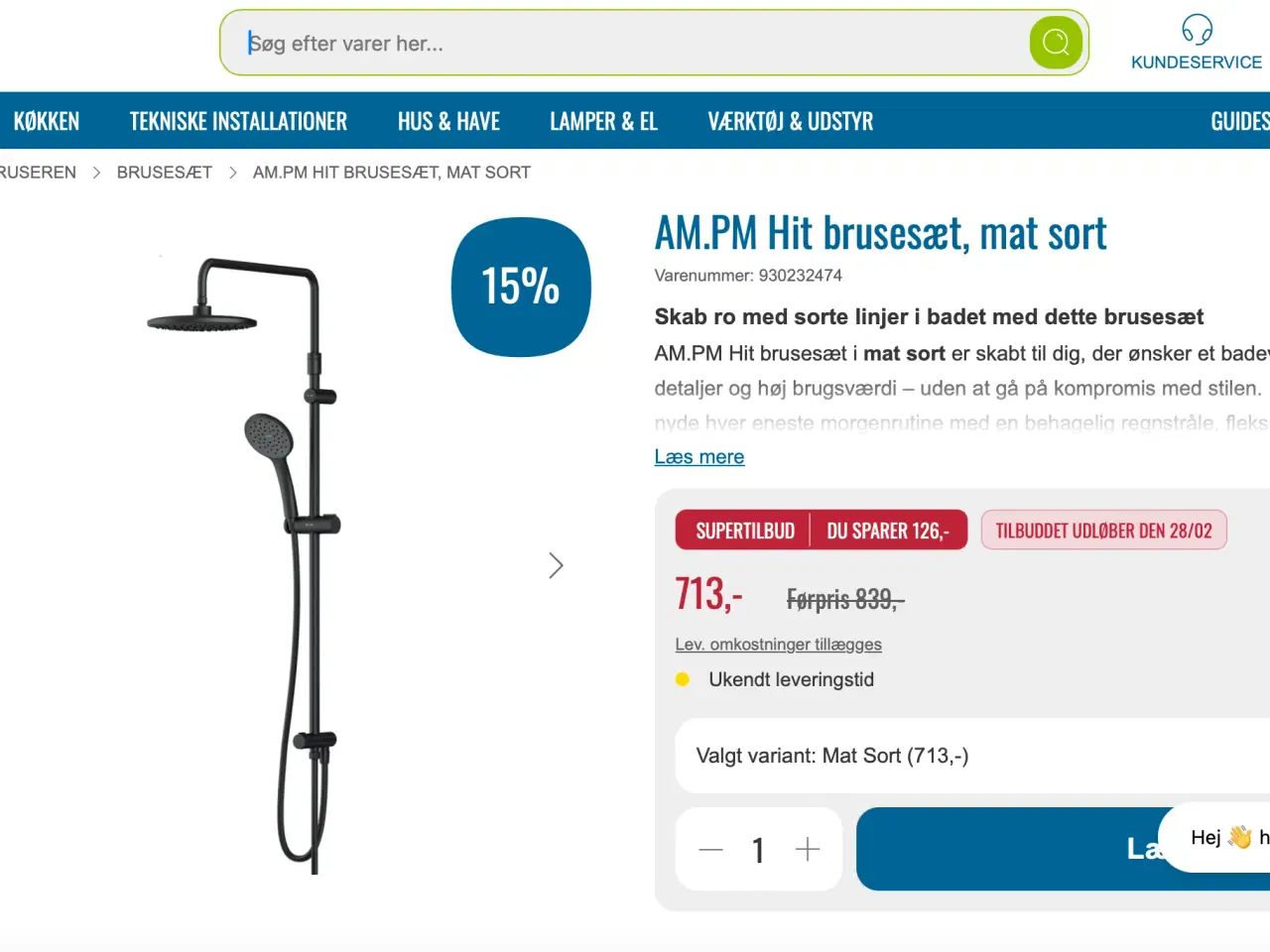 Billede 1 - Helt nyt brusesæt i mat sort