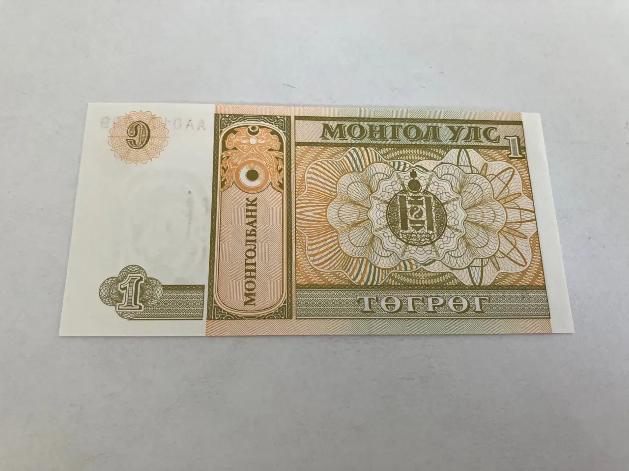Billede 1 - 1 Tugrik Mongolia