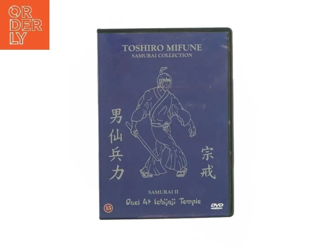 Billede 1 - Toshiro Mifune, samurai collection 2 (DVD)