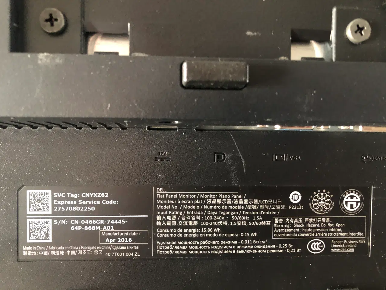 Billede 3 - Dell PC 24" skærm på fod.