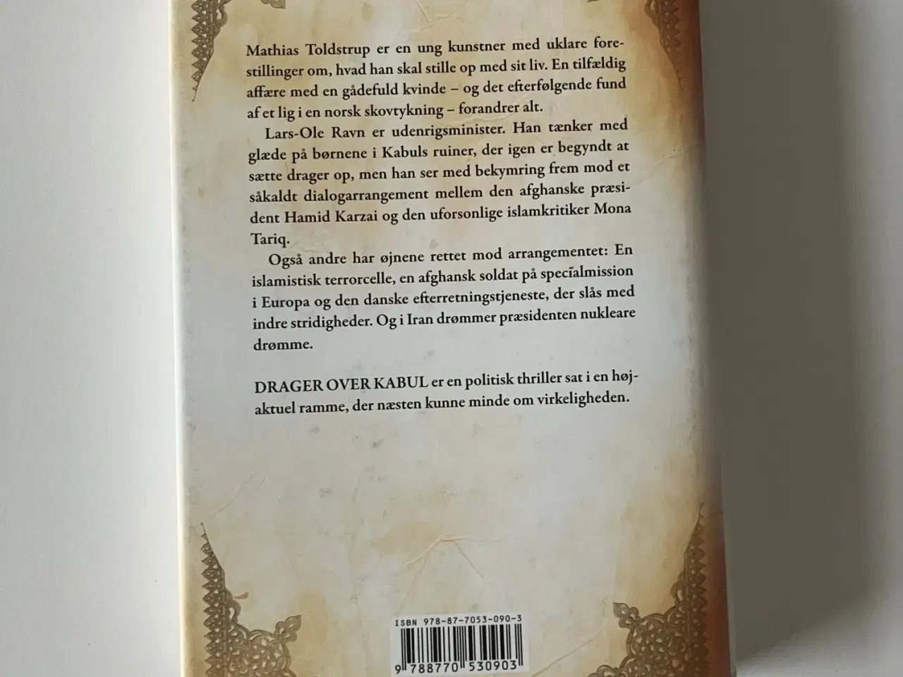 Billede 2 - Drager over Kabul. Af Morten Hesseldahl