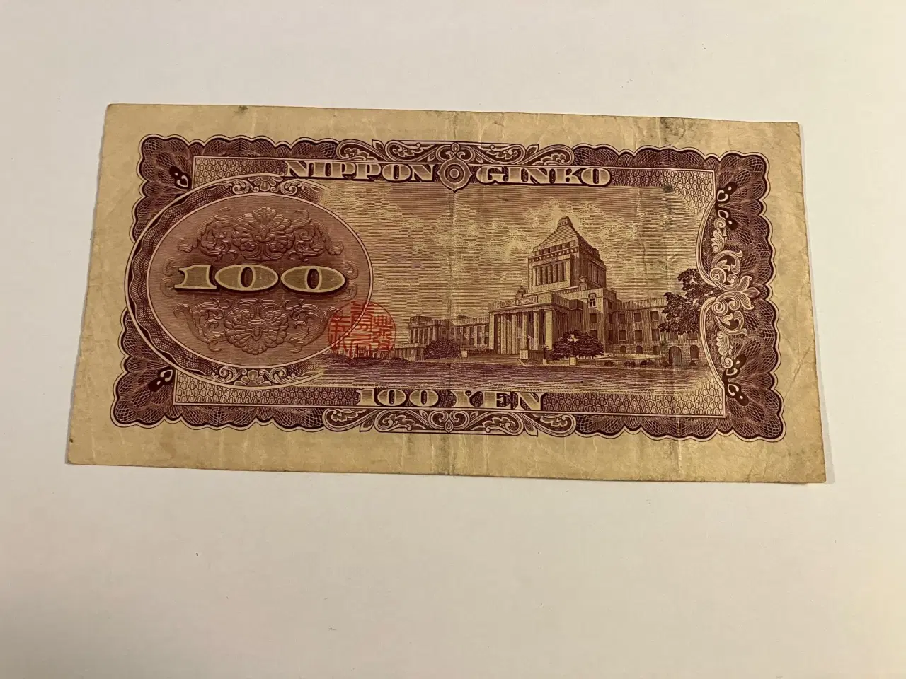 Billede 2 - 100 Yen Japan