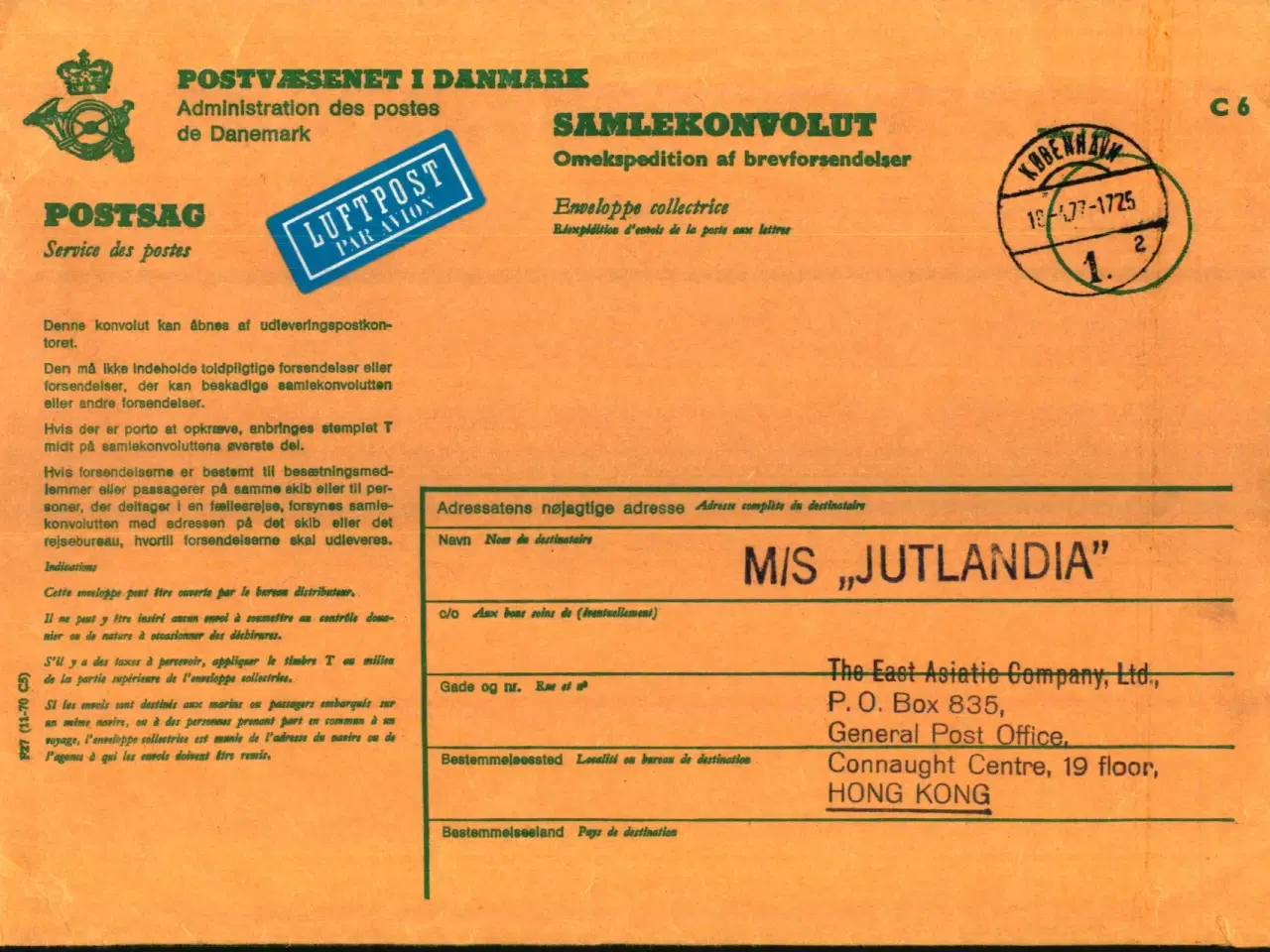 Billede 1 - Luftpost - Samlekuvert - M/S Jutlandia 18 - 4 - 77 - Hong Kong