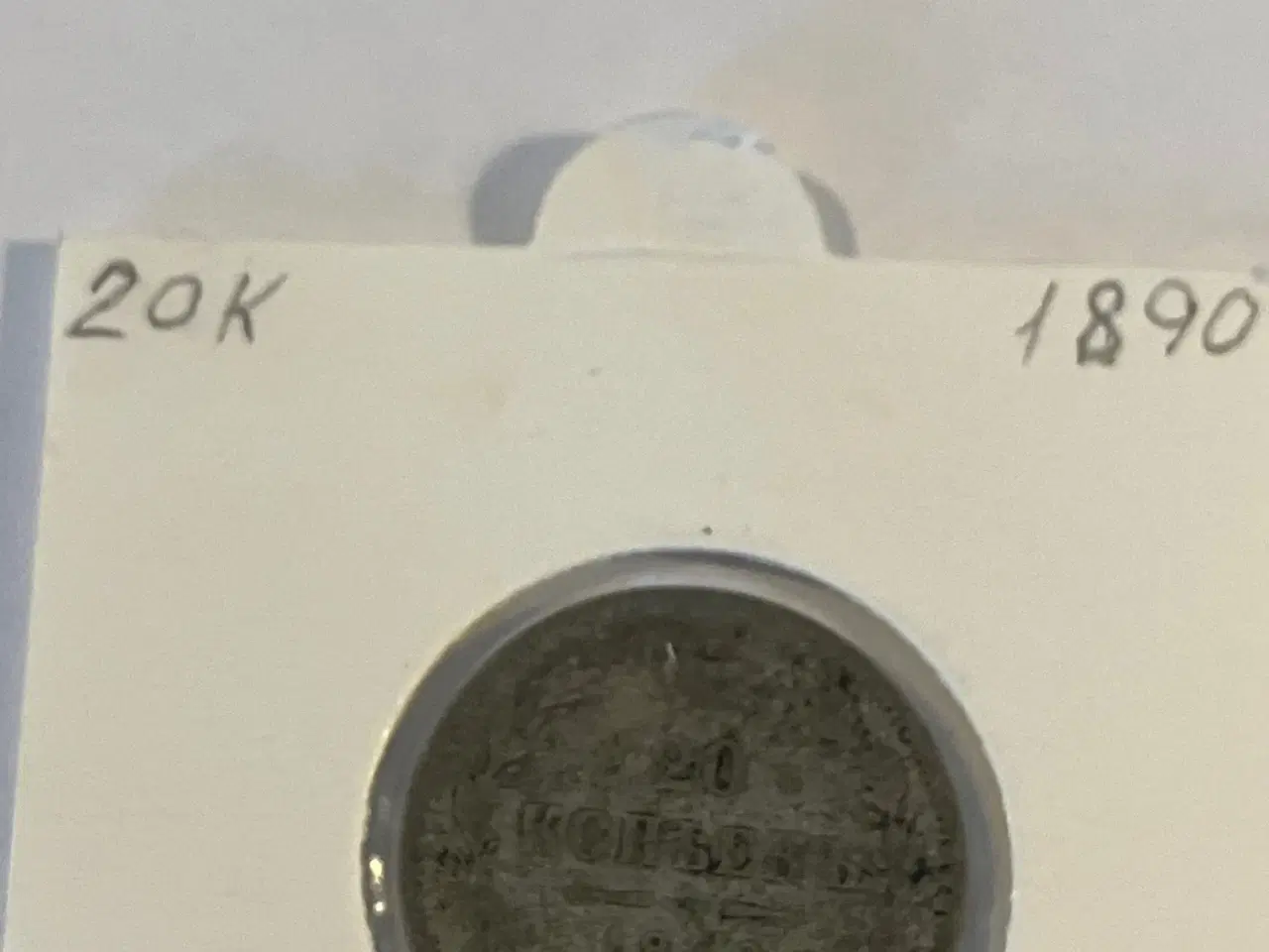 Billede 1 - 20 Kopecks 1890 Russia
