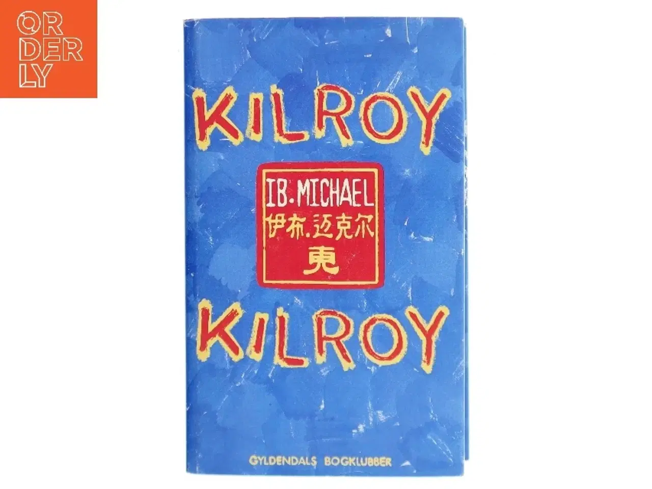 Billede 1 - Kilroy af Ib Michael (Bog)