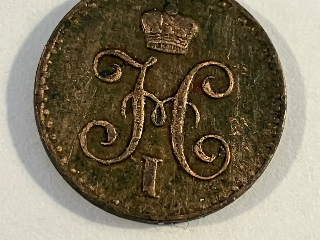 Billede 2 - 1/4 Kopek 1842 Russia - Renset