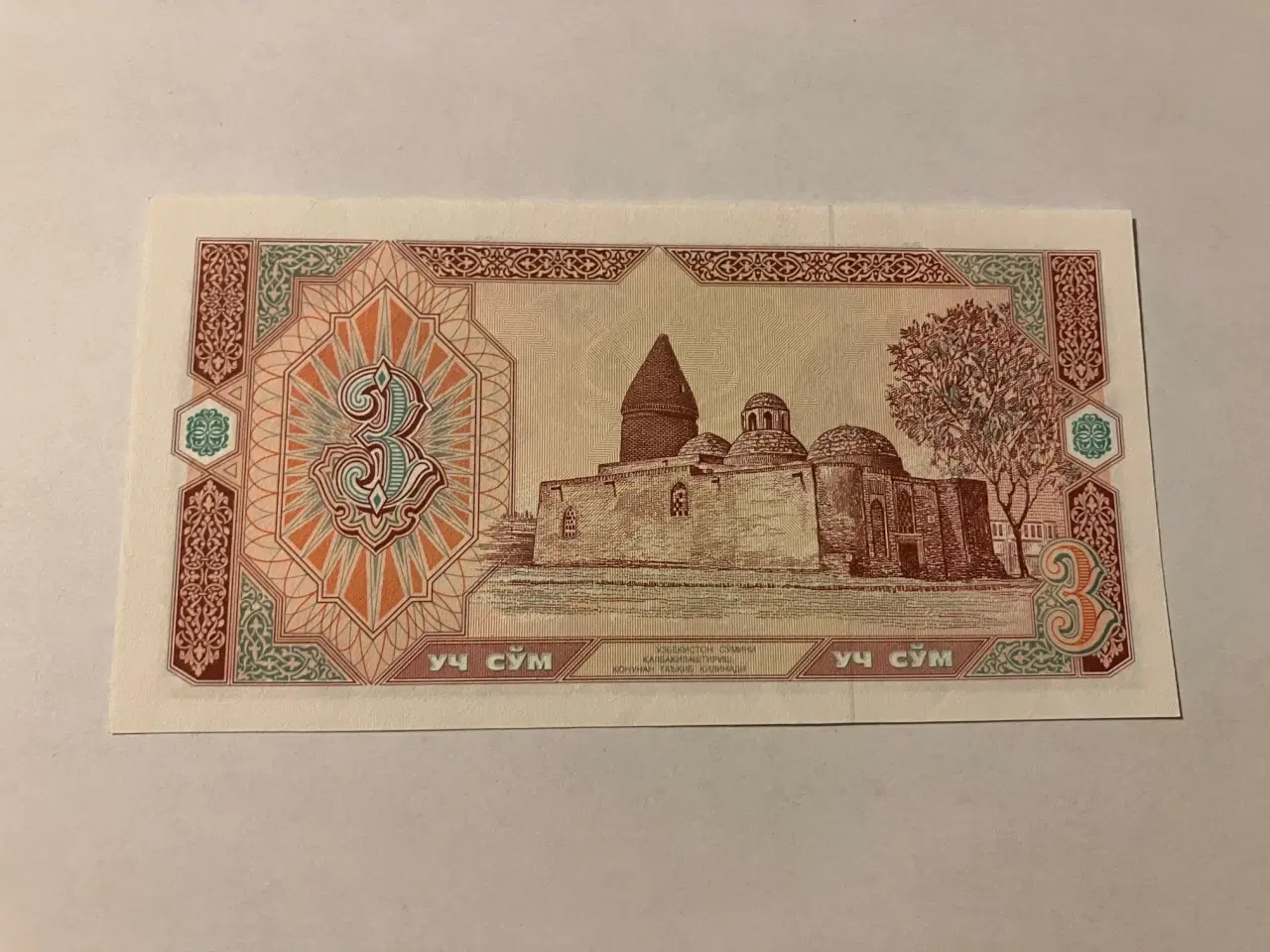 Billede 2 - 3 Som Uzbekistan 1994