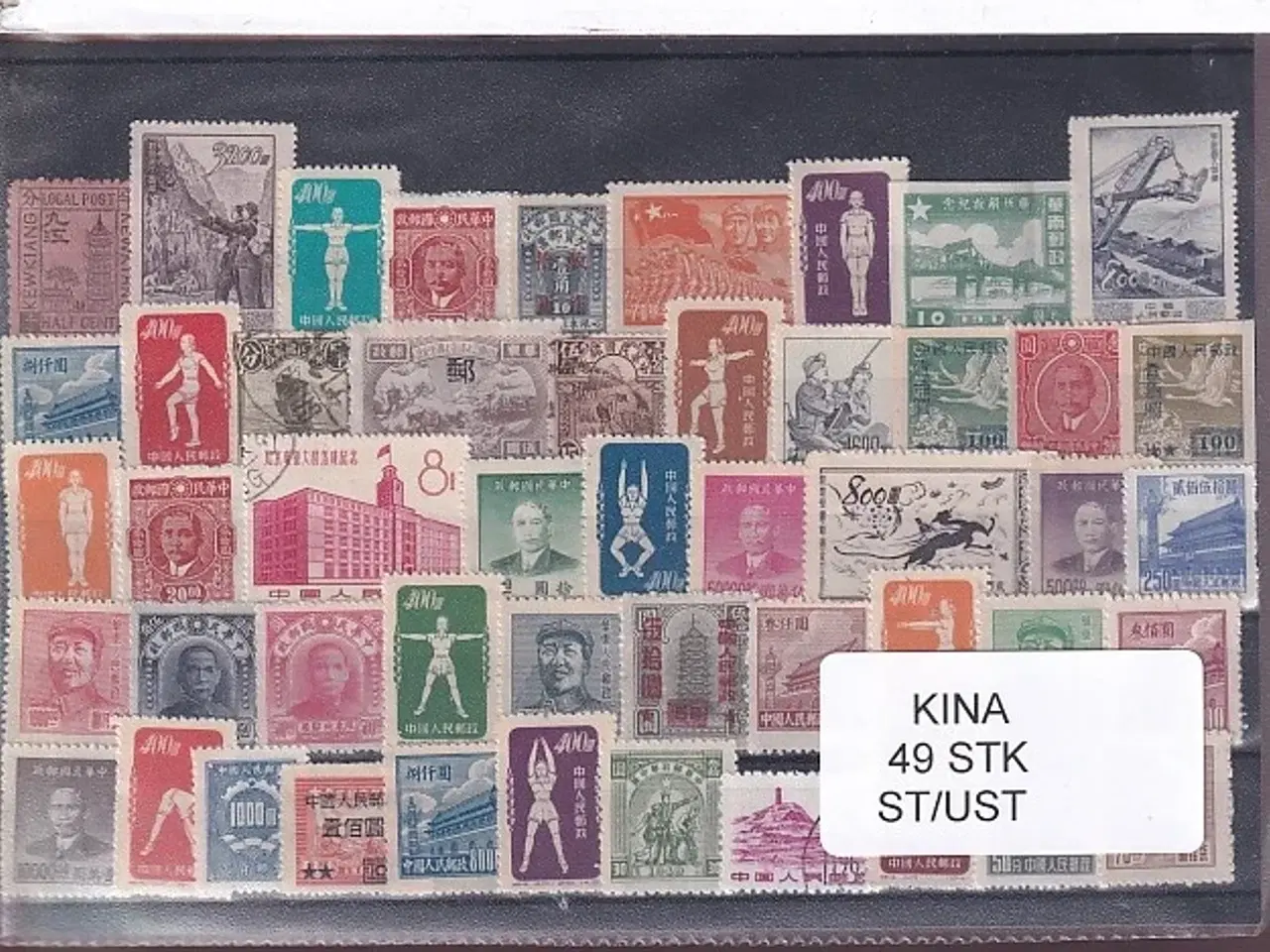 Billede 1 - Kina Samling - 49 Stk. Stemplet/ustemplet