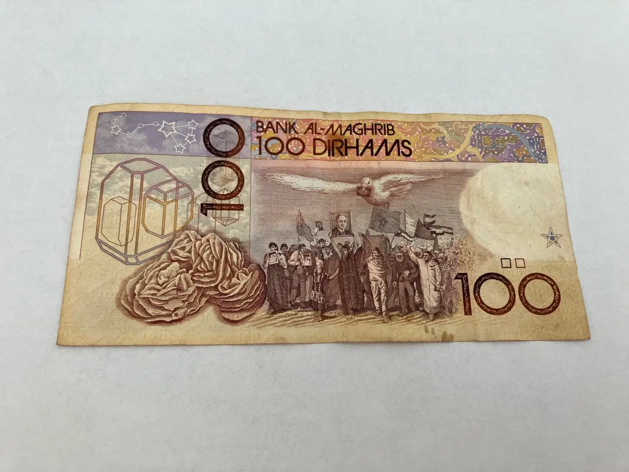 Billede 2 - 100 Dirhams Morocco 1987