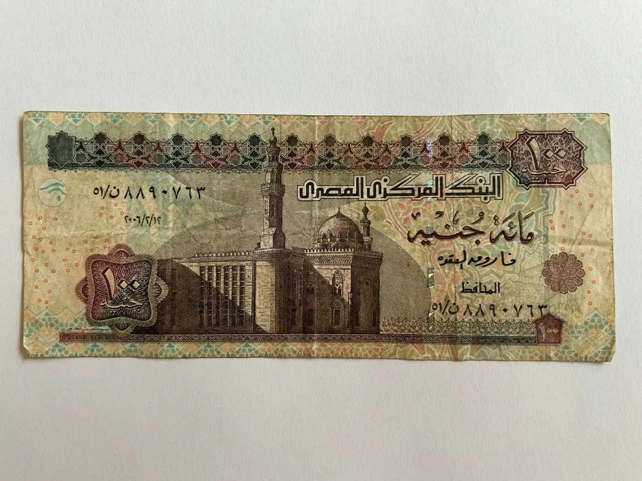 Billede 2 - 100 Pounds Egypt