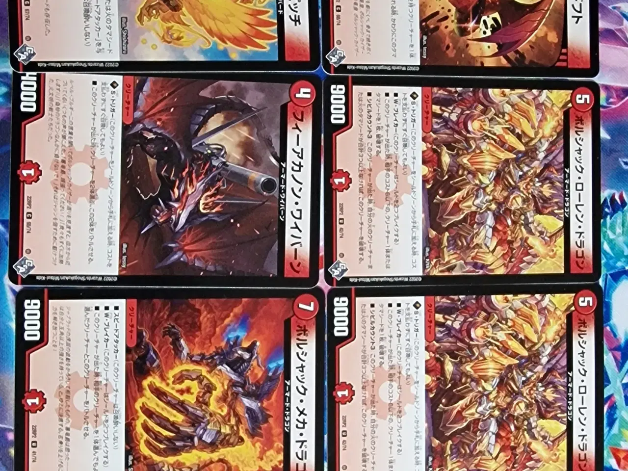 Billede 5 - Duel masters kort.