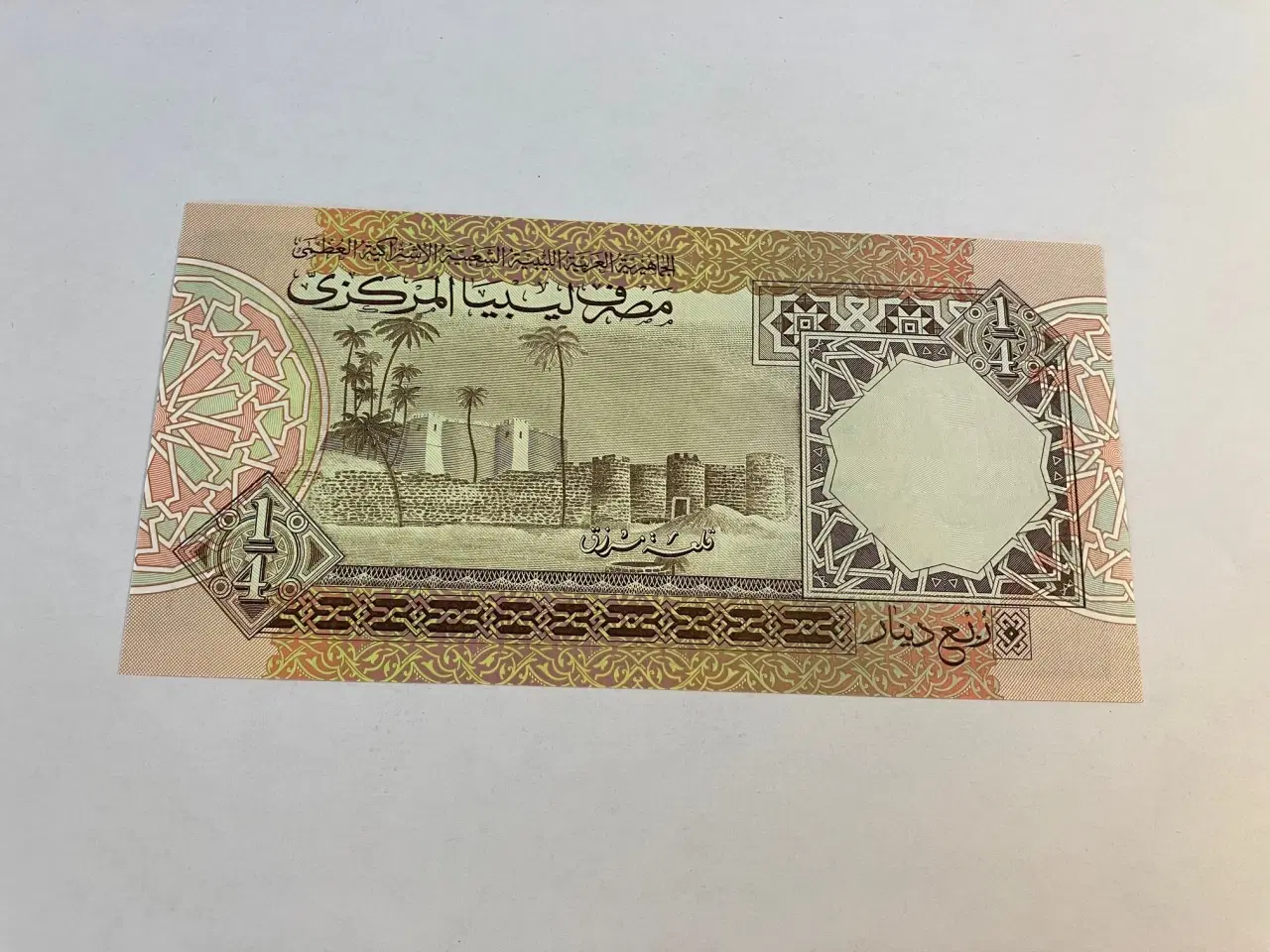 Billede 2 - 1/4 Dinar Libya