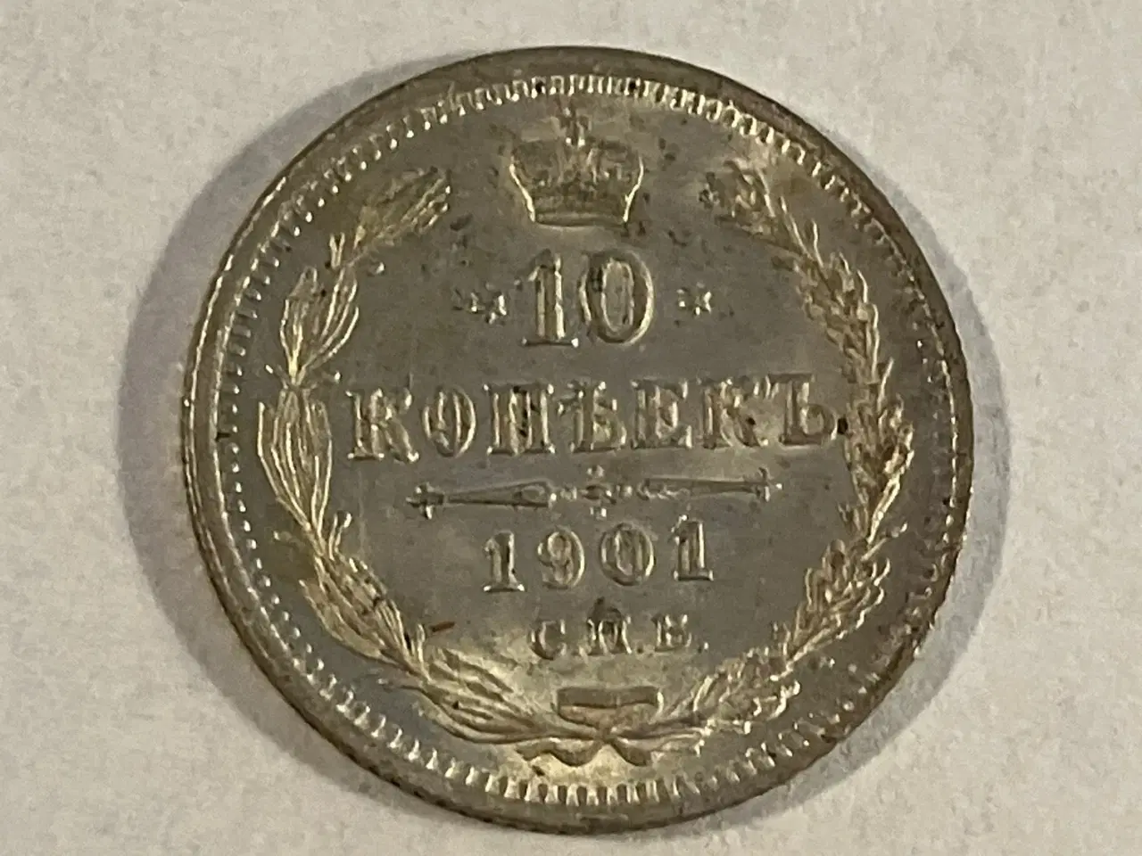 Billede 1 - 10 Kopecks Russia 1901