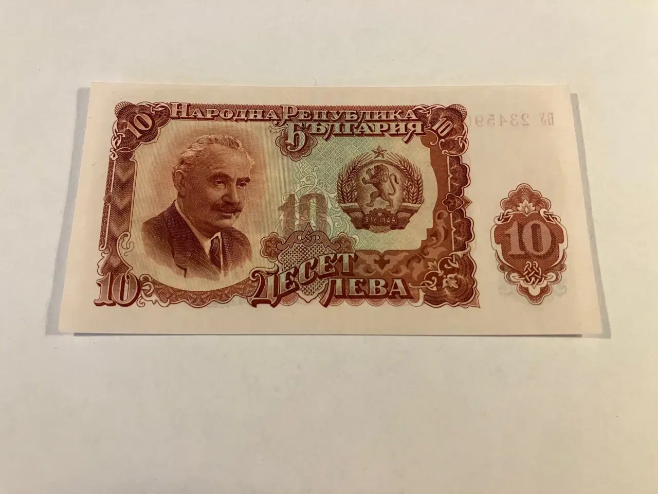 Billede 1 - 10 Leva Bulgaria 1951