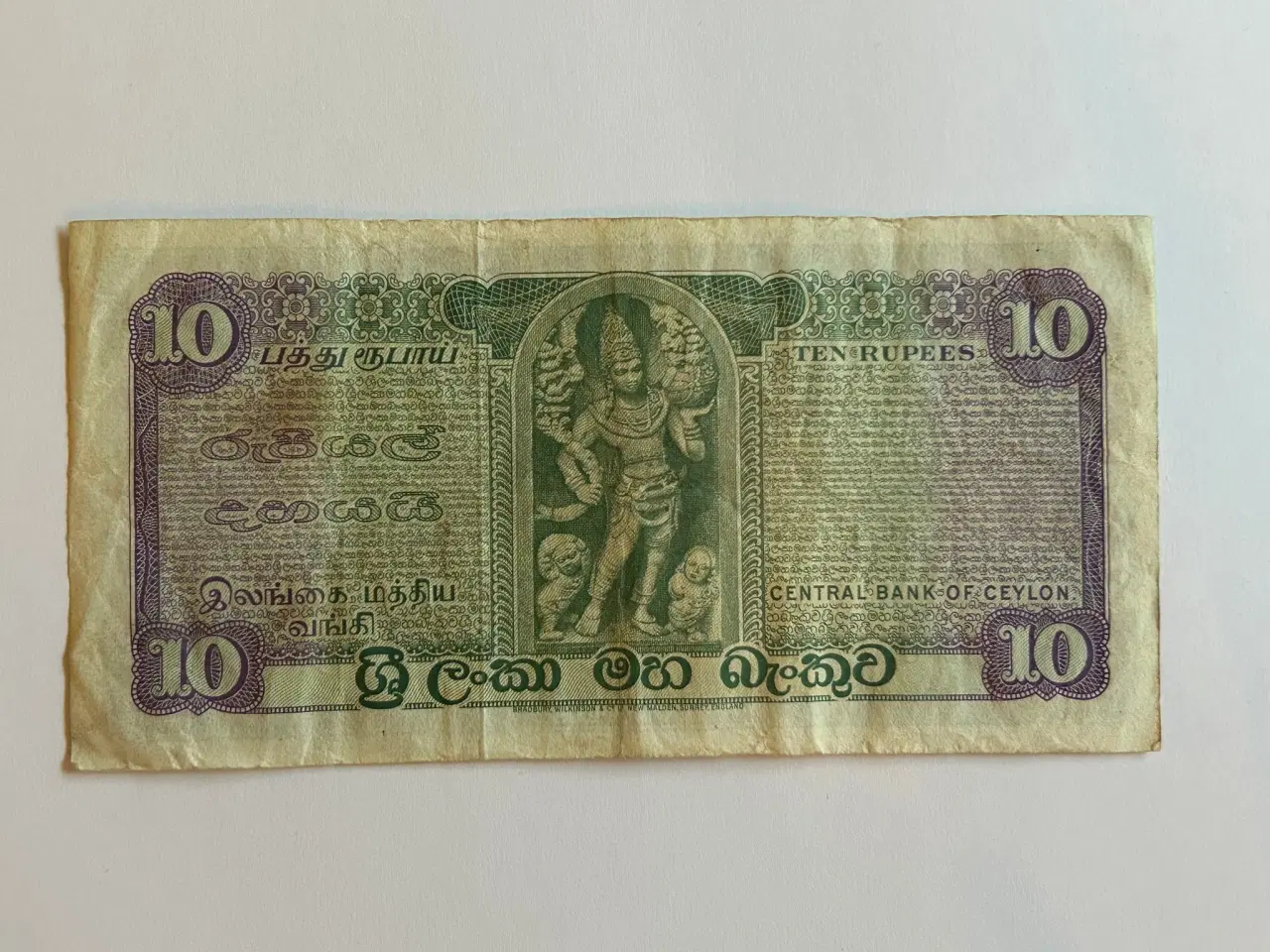 Billede 2 - 10 Rupees Ceylon 1975