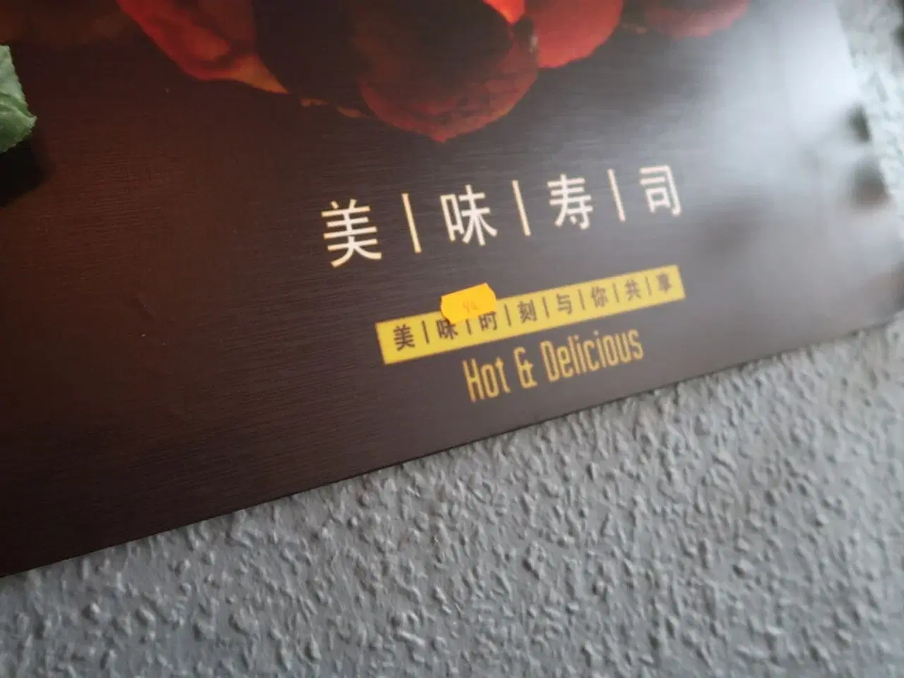 Billede 4 - 3 stk. plakater