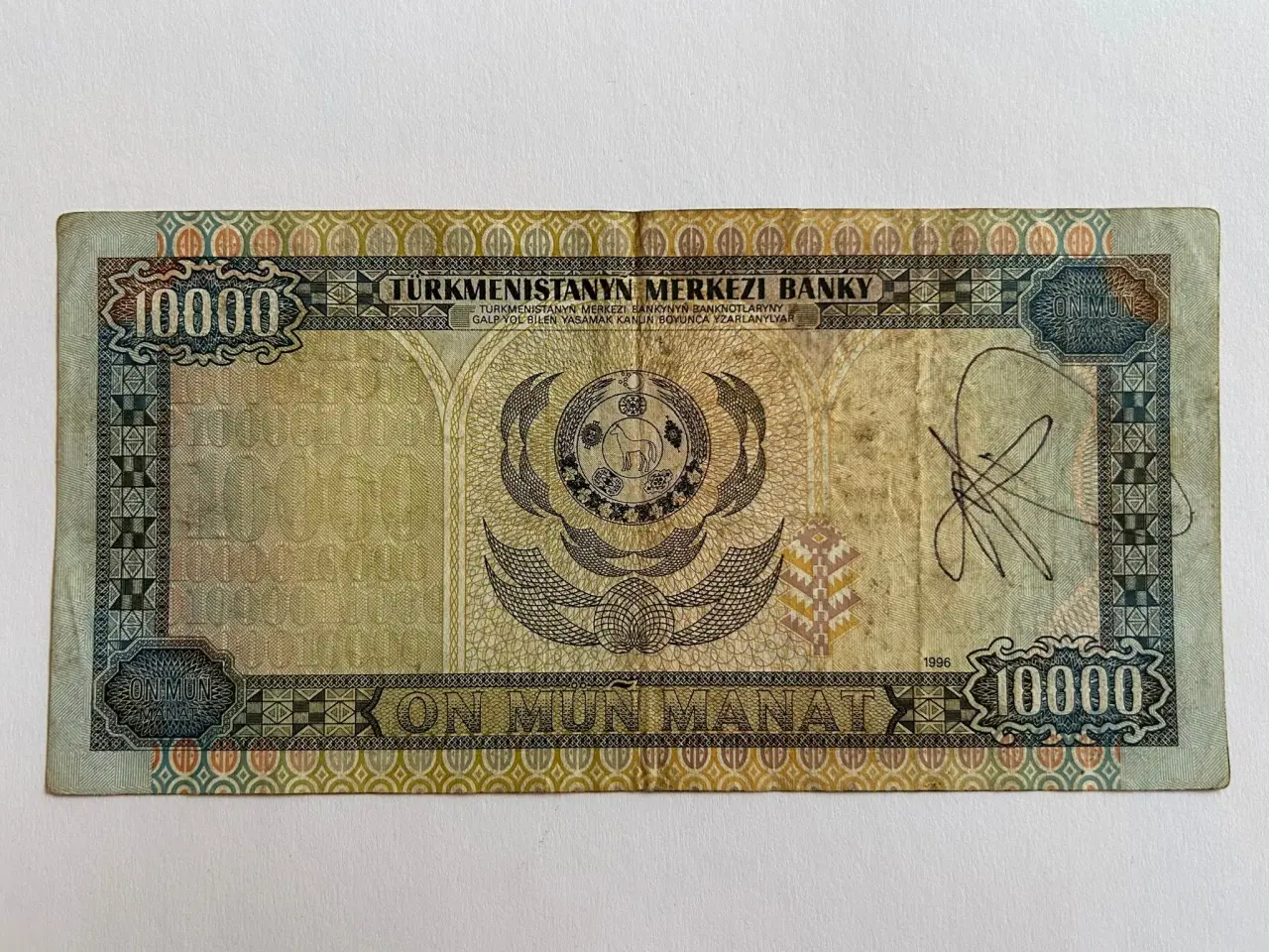 Billede 2 - 10000 Manat Turkmenistan