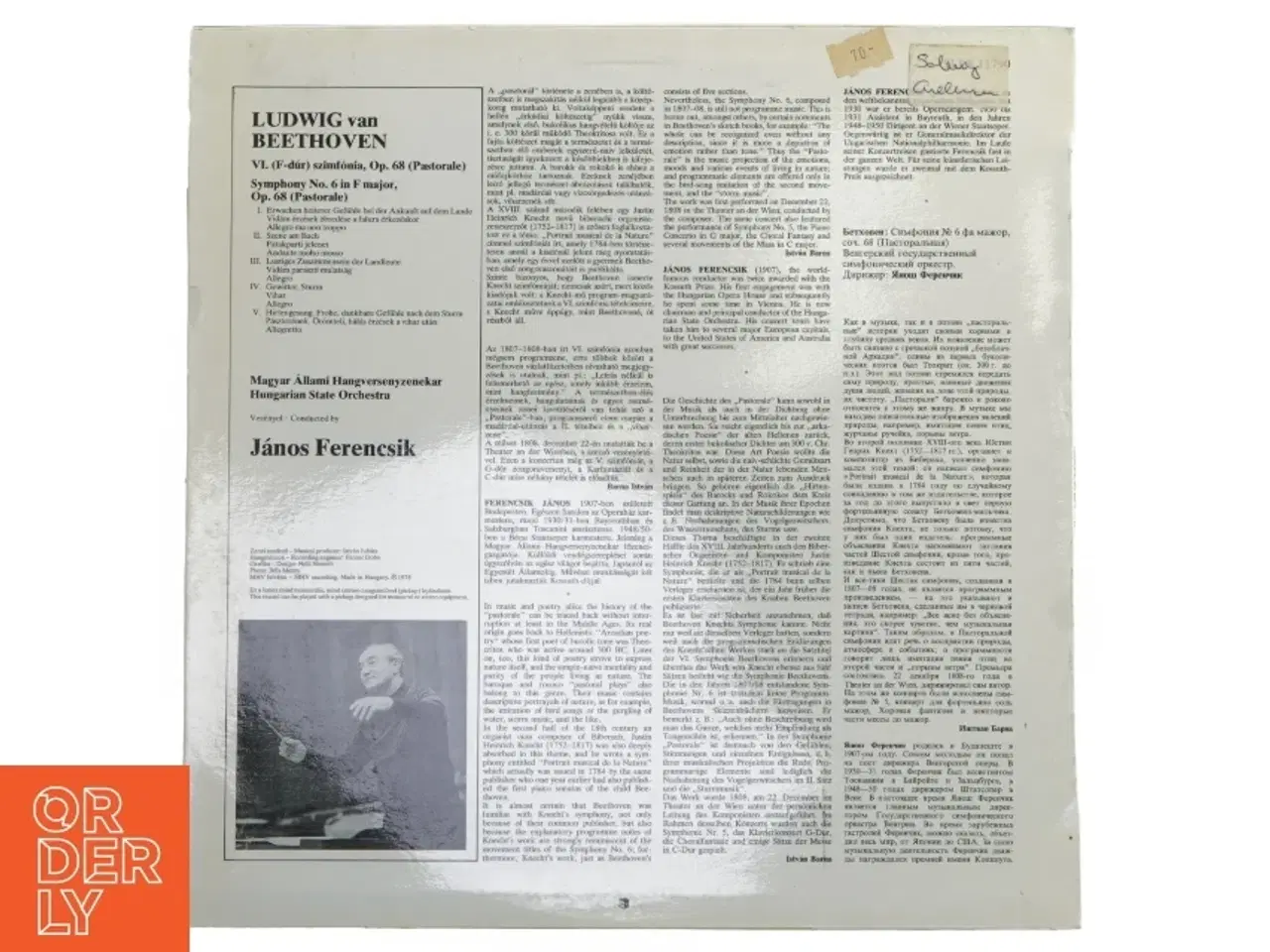 Billede 2 - Beethoven Symphony No. 6 LP fra Hungaroton