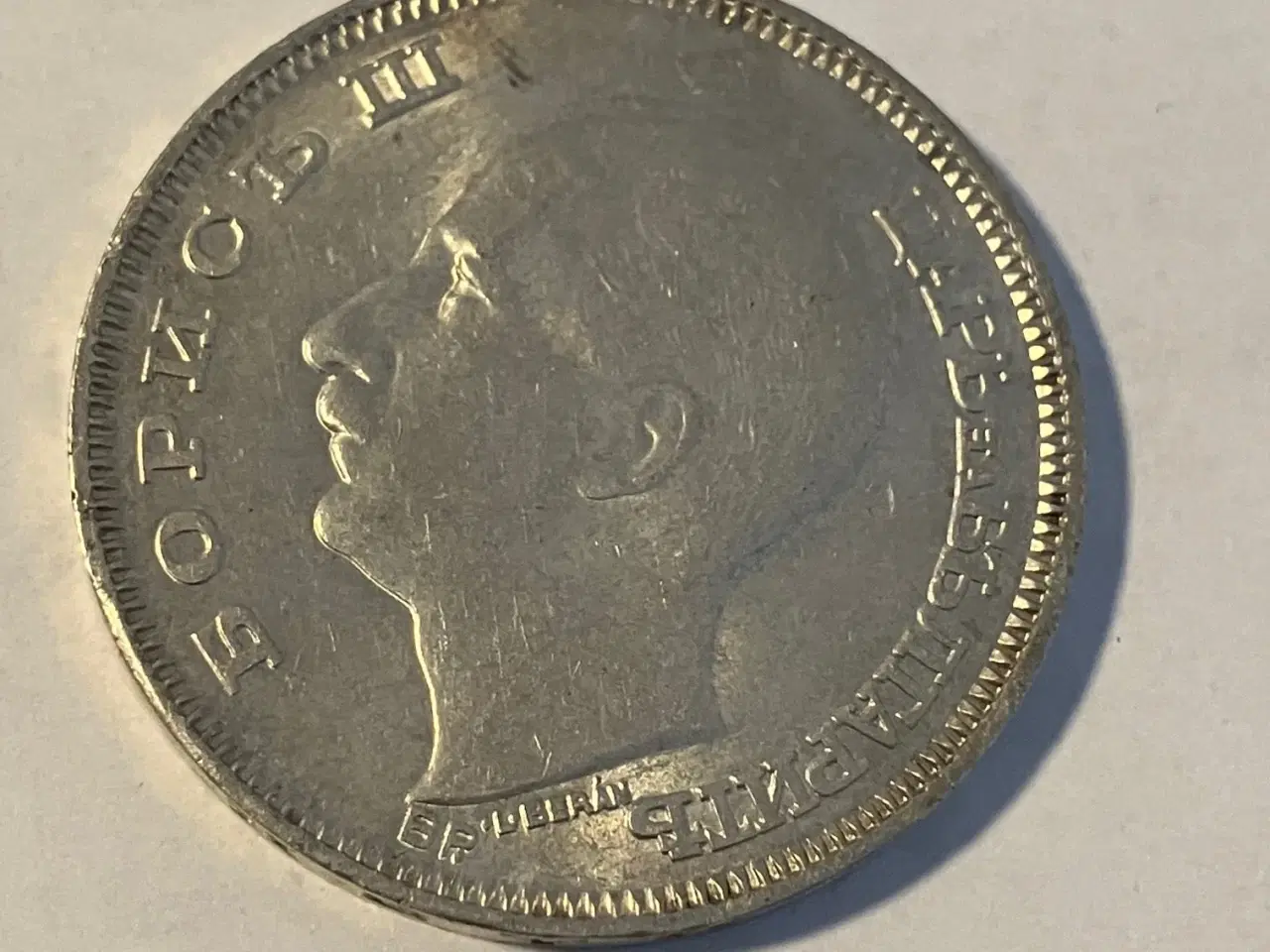 Billede 2 - 100 Leva 1930 Bulgaria